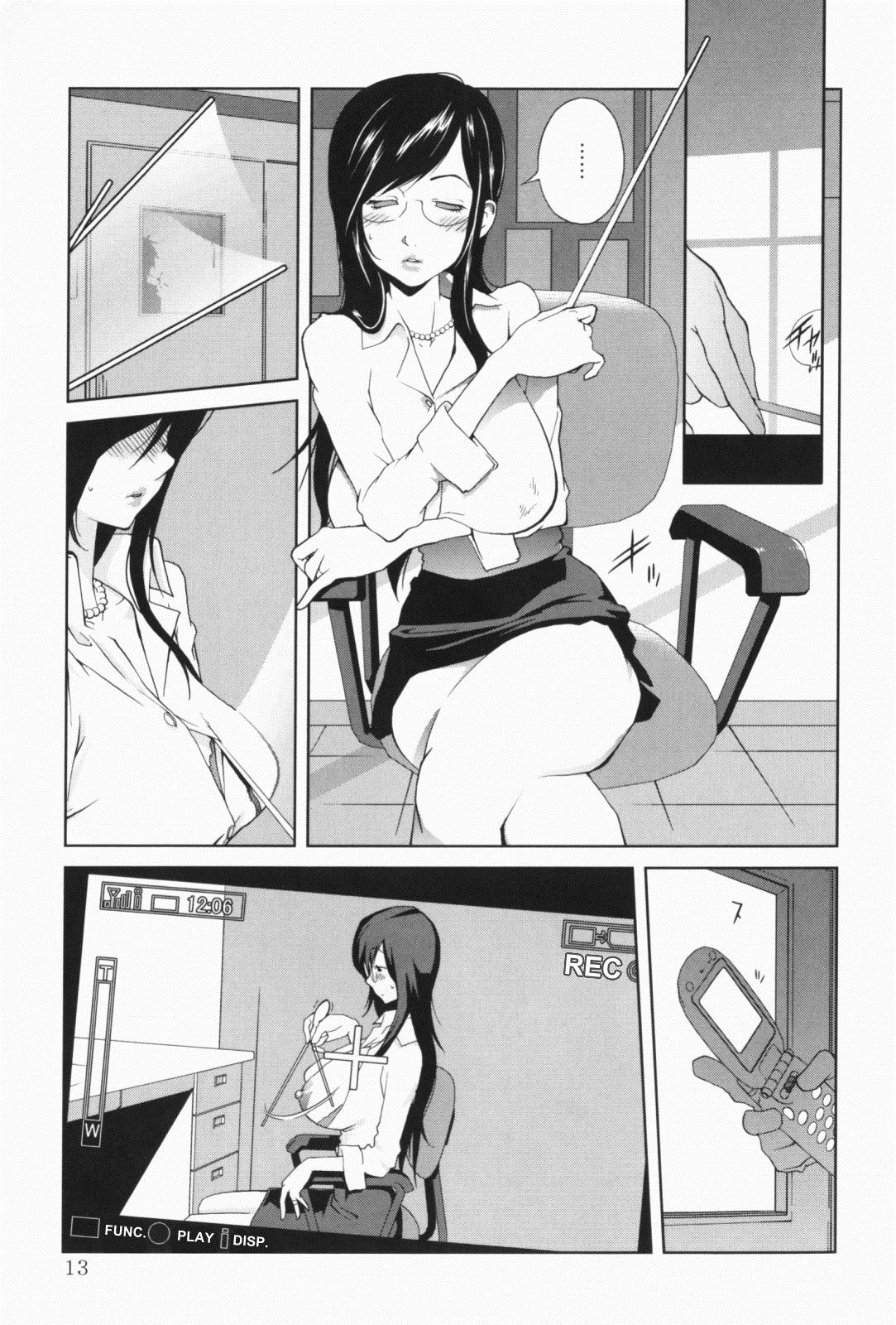 Kumikyoku Mitsunyuu - Mammosus Vacca Narratio page 9 full