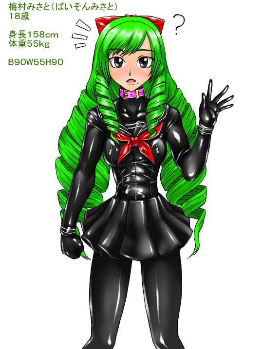 Artist「ＴＭＺＦ」 page 7 full