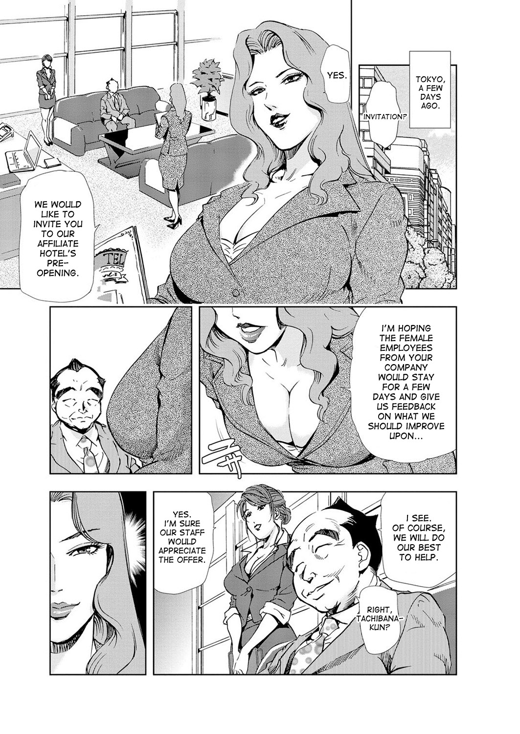 Nikuhisyo Yukiko ch. 23 page 2 full