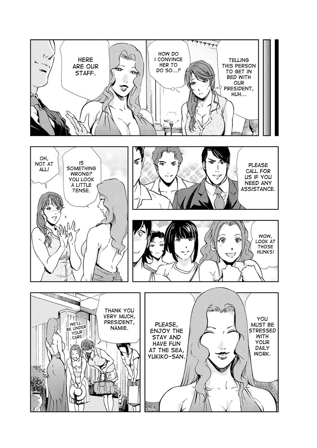 Nikuhisyo Yukiko ch. 23 page 4 full