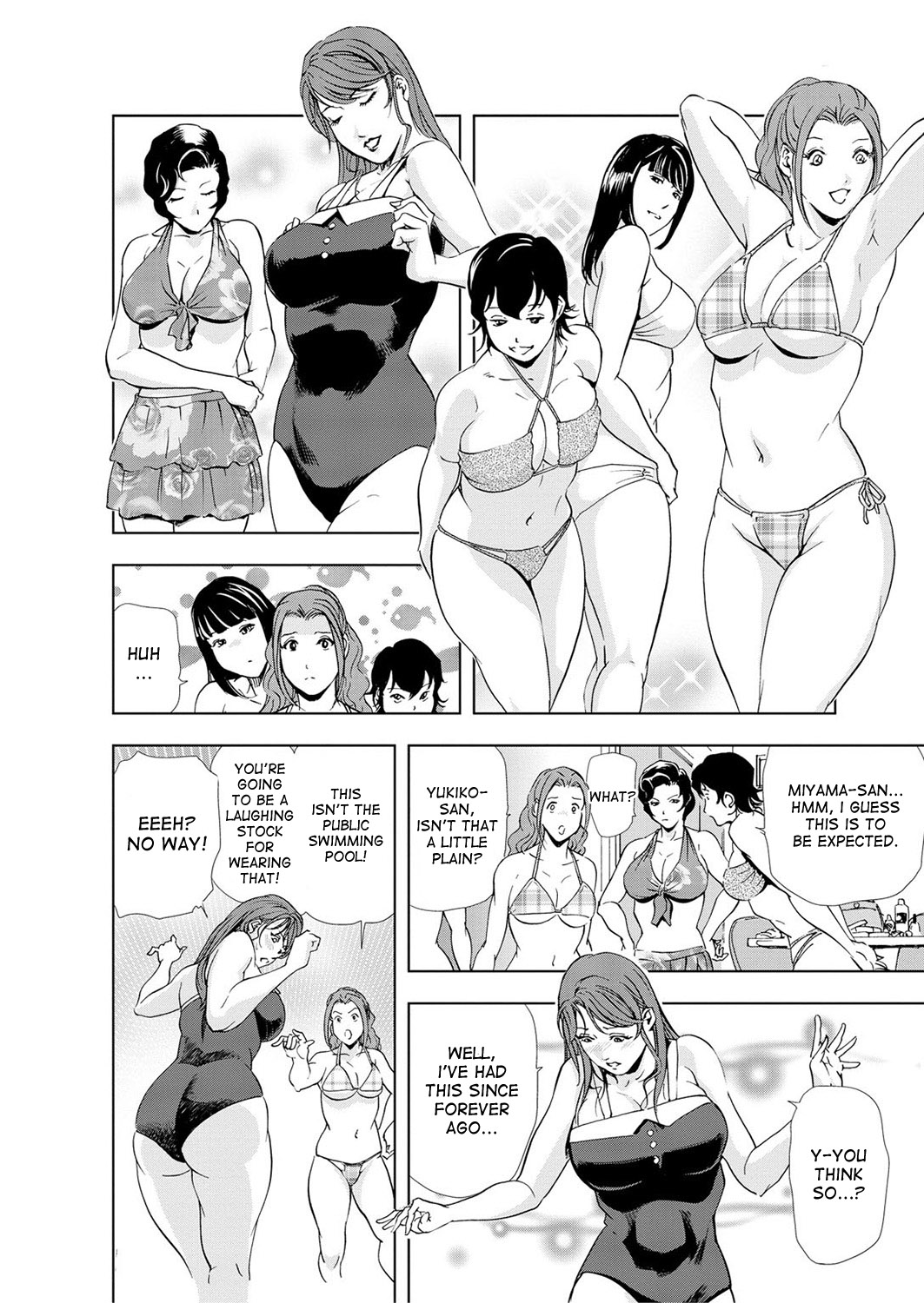 Nikuhisyo Yukiko ch. 23 page 5 full