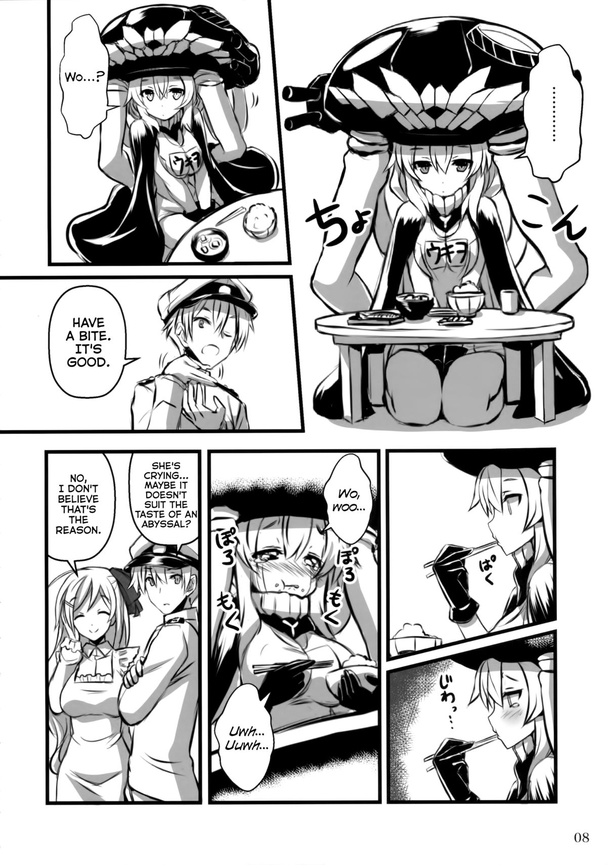 Wo-Kyuu-chan Kakko Kari | Wo-Class-chan Dress Up page 7 full