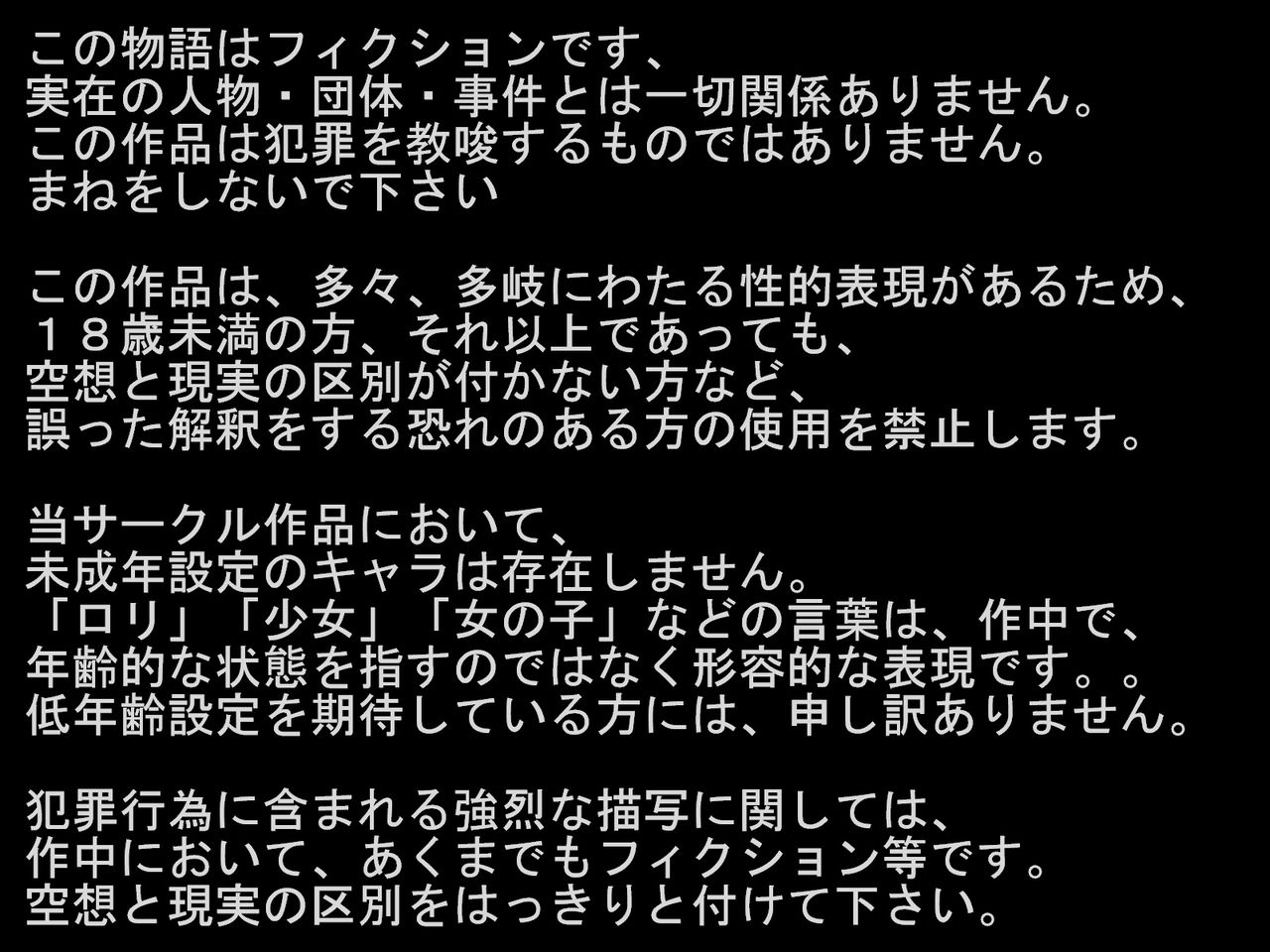 Joushi ga Do-S de Chinpo ga  Taerarenai page 2 full