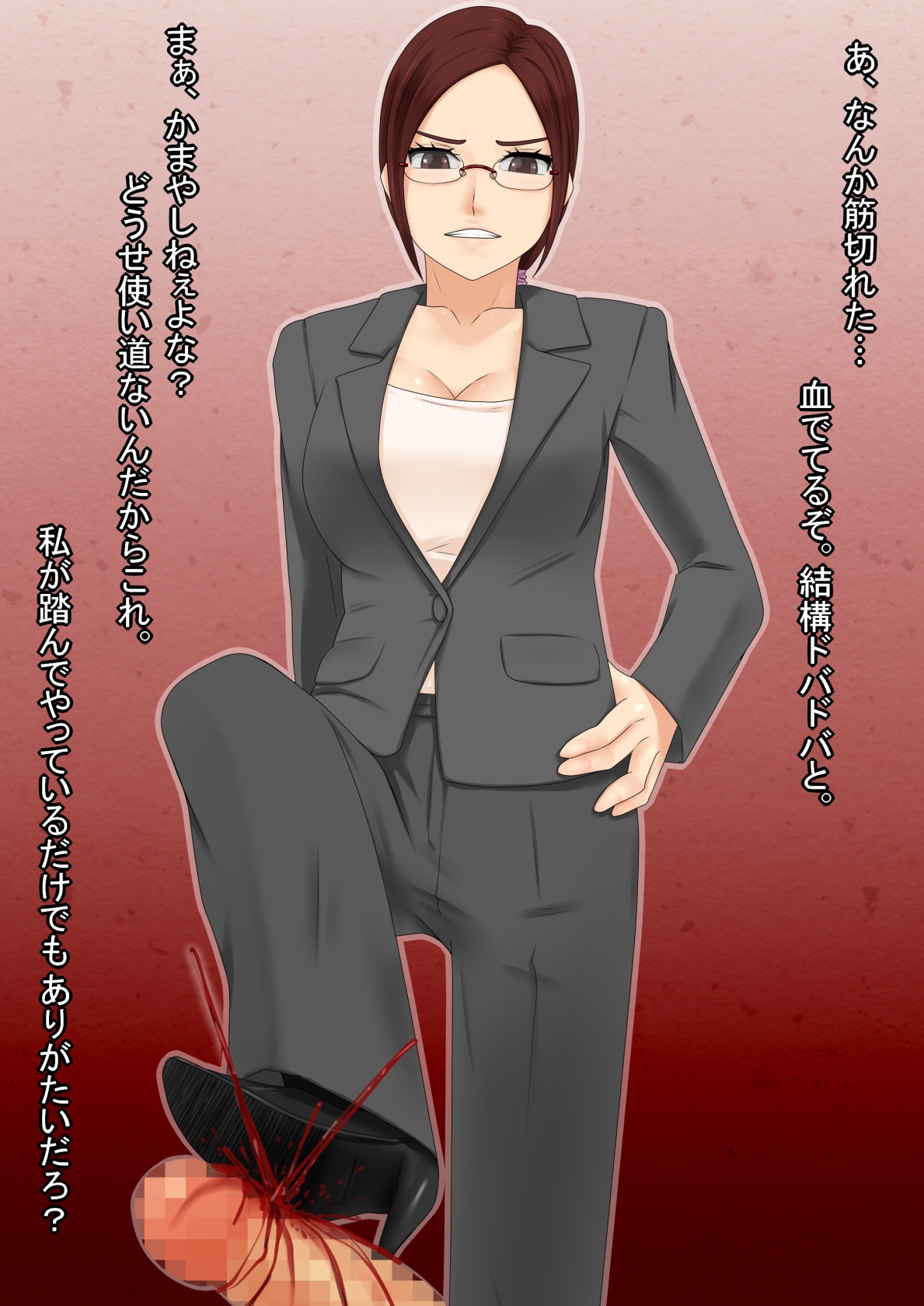 Joushi ga Do-S de Chinpo ga  Taerarenai page 4 full