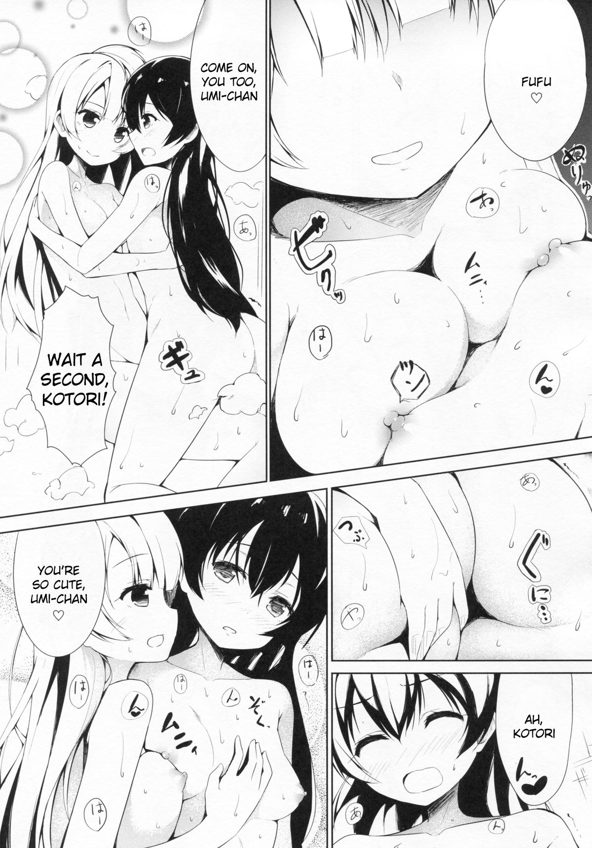 Mogyutto "bath" de Sekkinchuu page 10 full