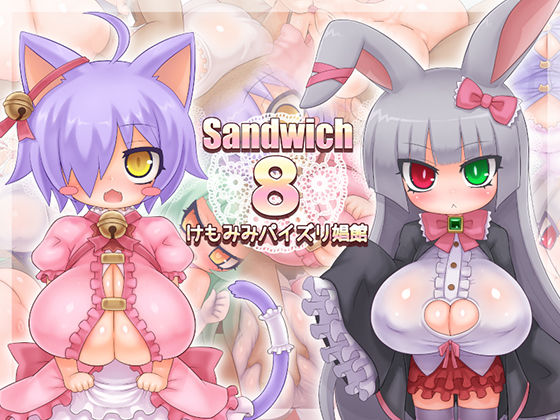 Sandwich 8 page 1 full