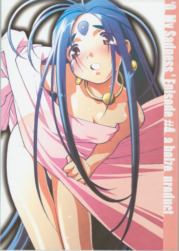 O, My Sadness Episode #4 Kaiteiban cover