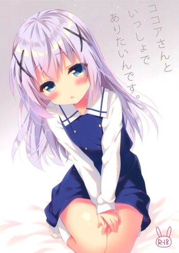 Kokoa-san to Issho de aritain desu. cover