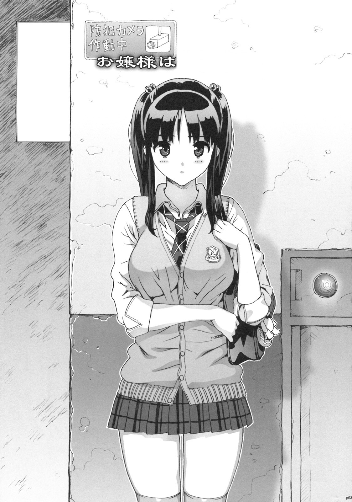 Takuji Hon 2009 Natsu page 2 full