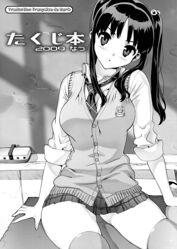 Takuji Hon 2009 Natsu cover