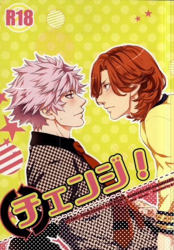 Change! cover