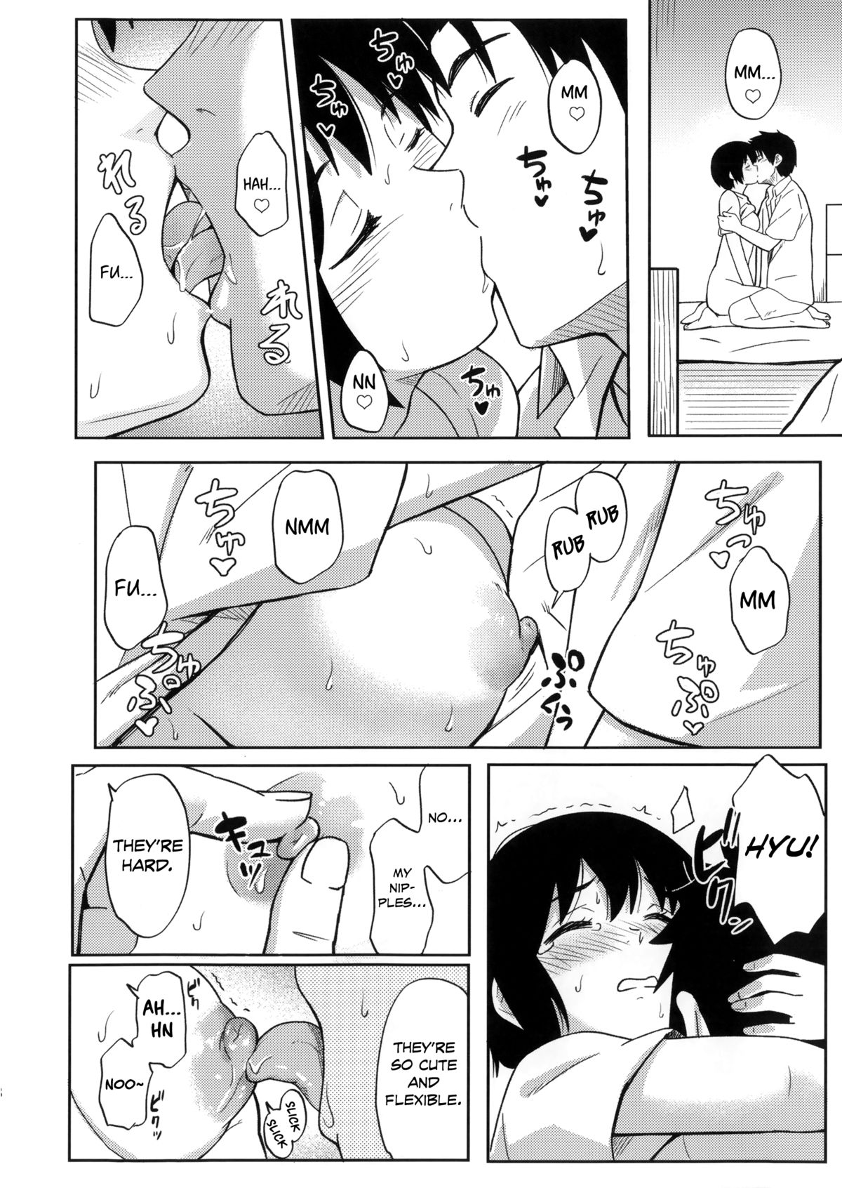 Futarikiri | Just the Two of Us page 7 full