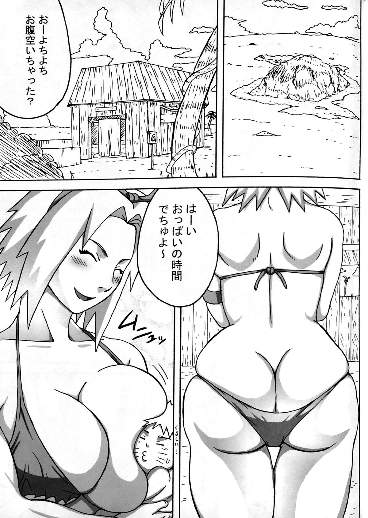 Jungle GO page 2 full
