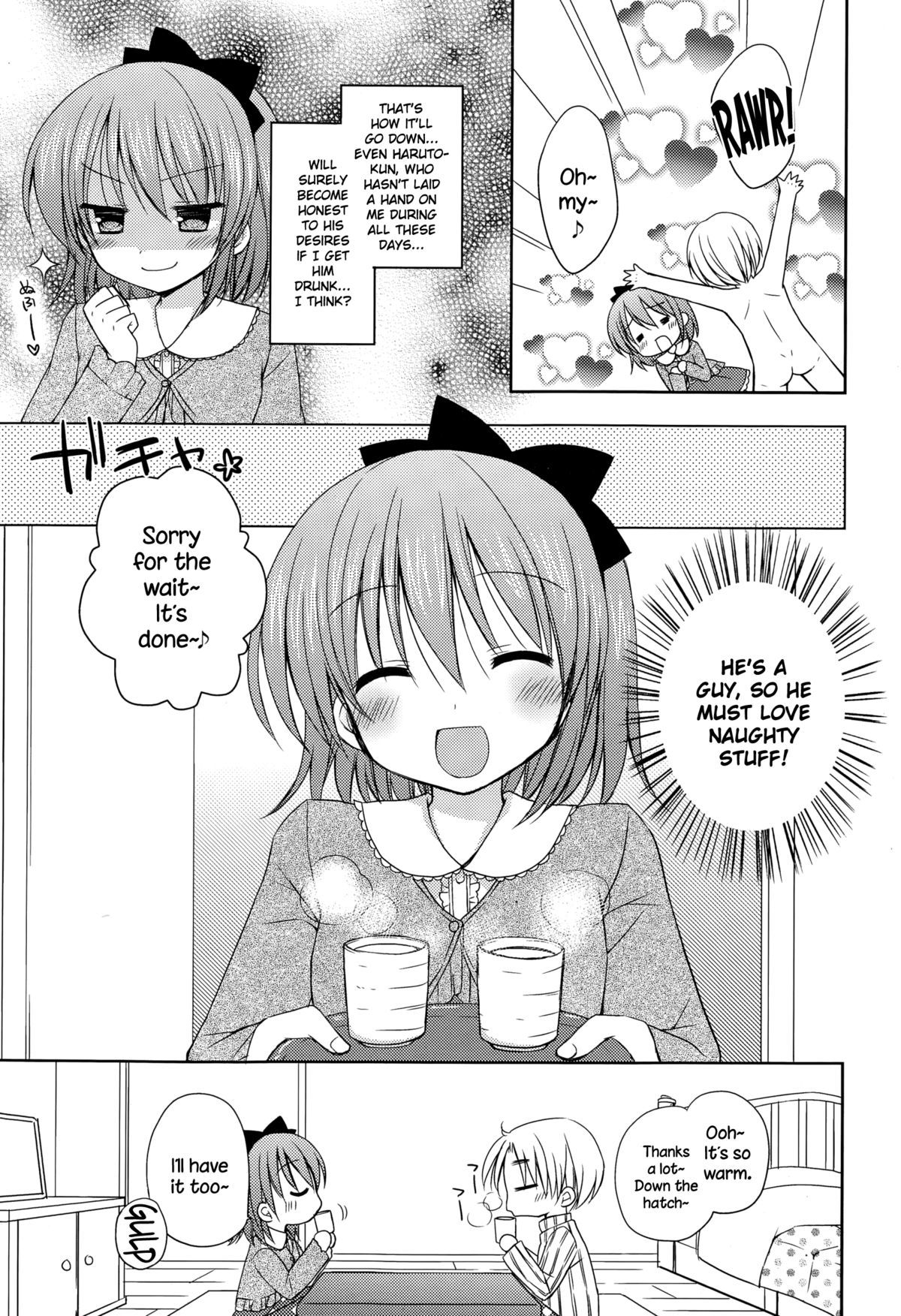 Onnanoko wa Matteru no page 3 full