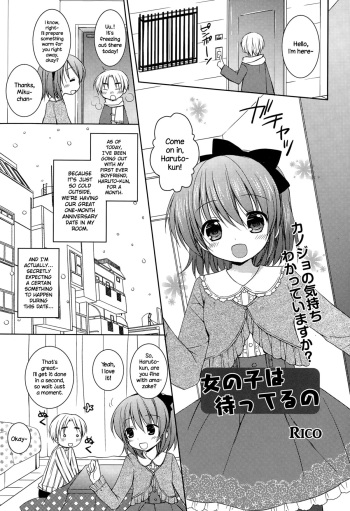 Onnanoko wa Matteru no cover