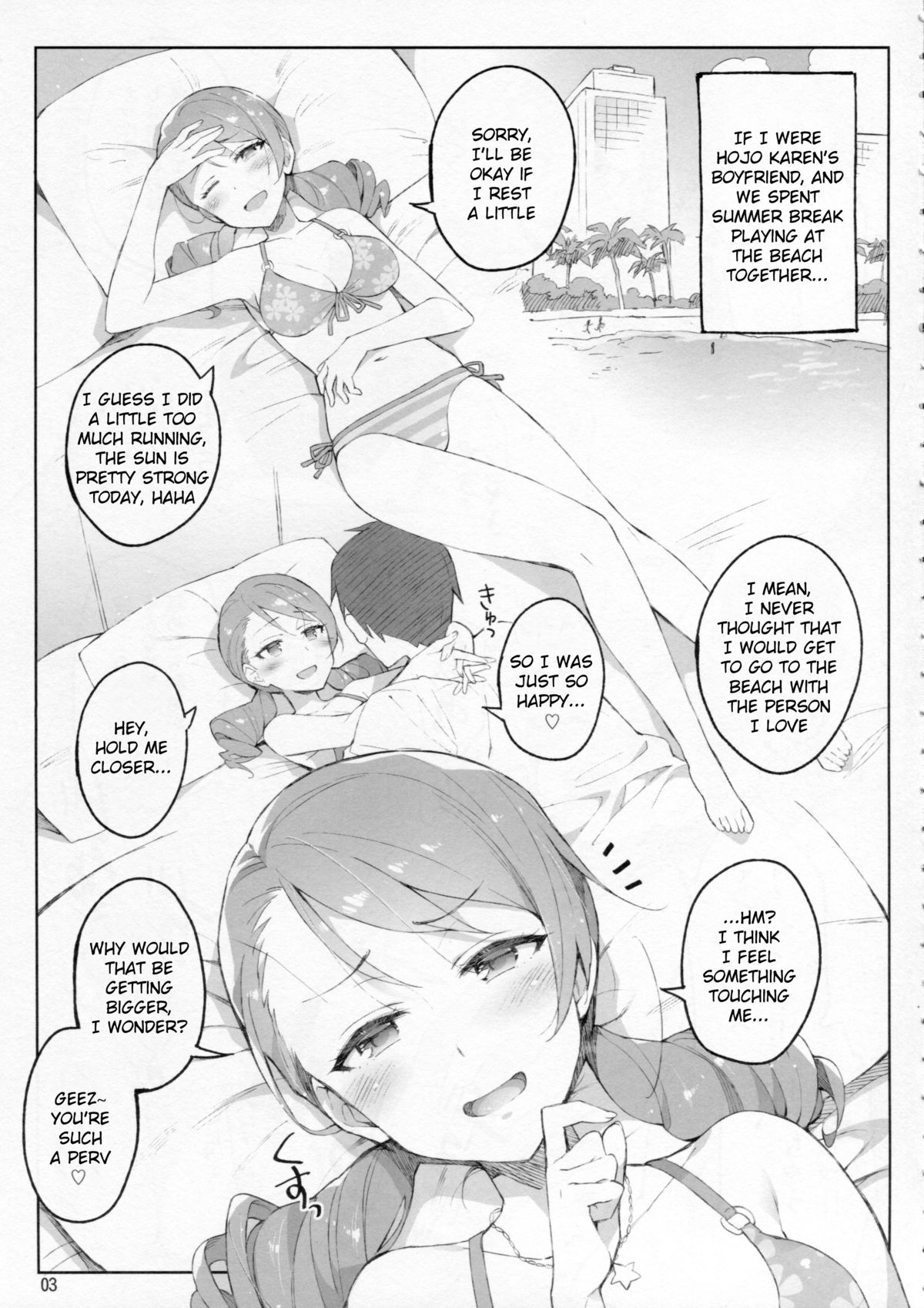 Cinderella, Mousou Kareshi Triad-hen page 2 full