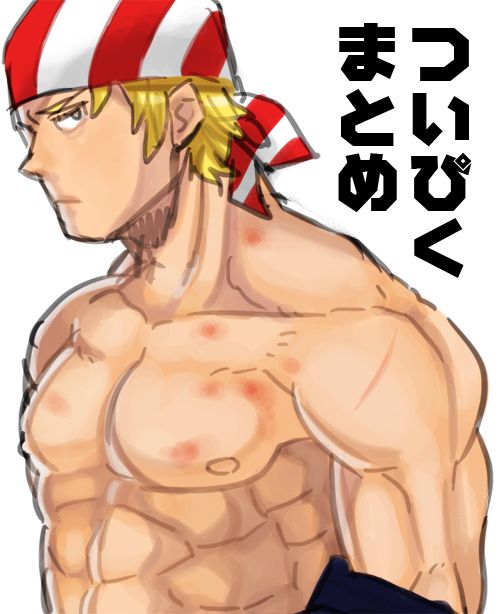 Collection: King of figthers part.1- Yaoi Bara page 1 full