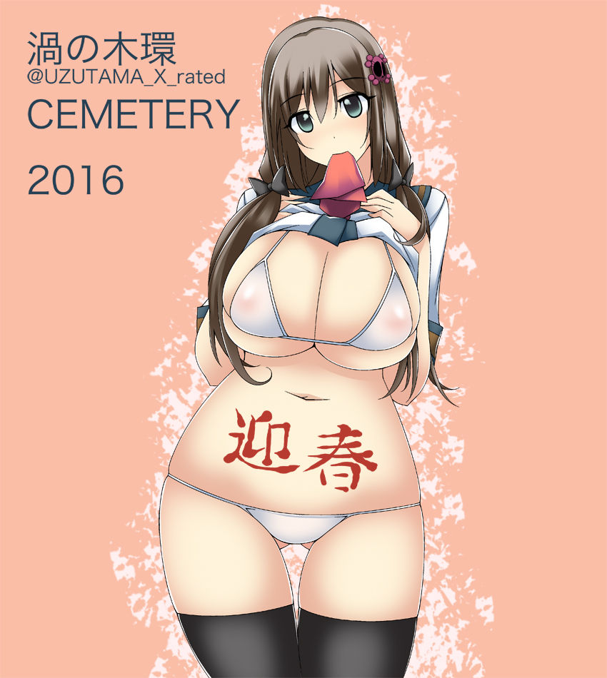 Pixiv Artist - Cemetery page 2 full