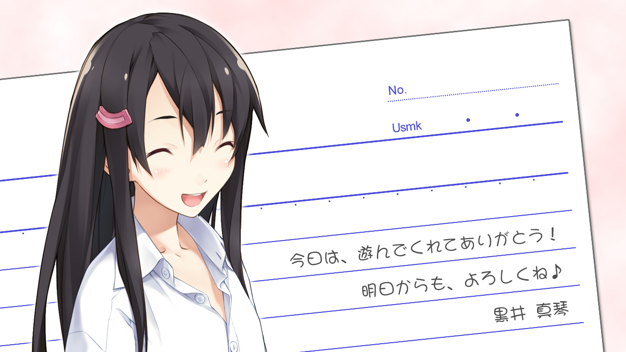 Koisuru Otome no Oshioki Jugyou page 6 full