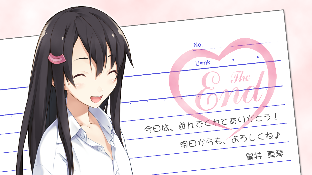 Koisuru Otome no Oshioki Jugyou page 7 full