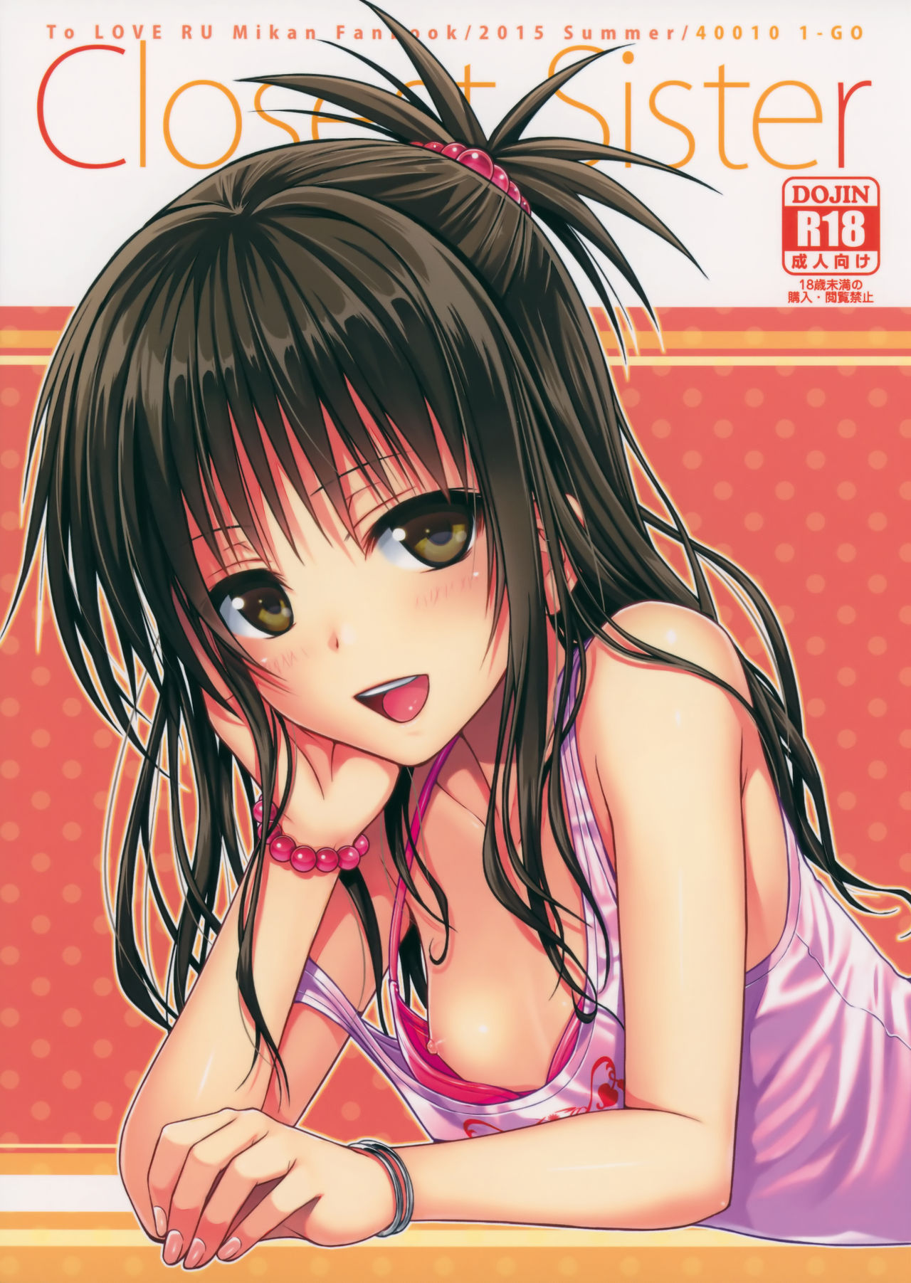 Closest Sister page 2 full