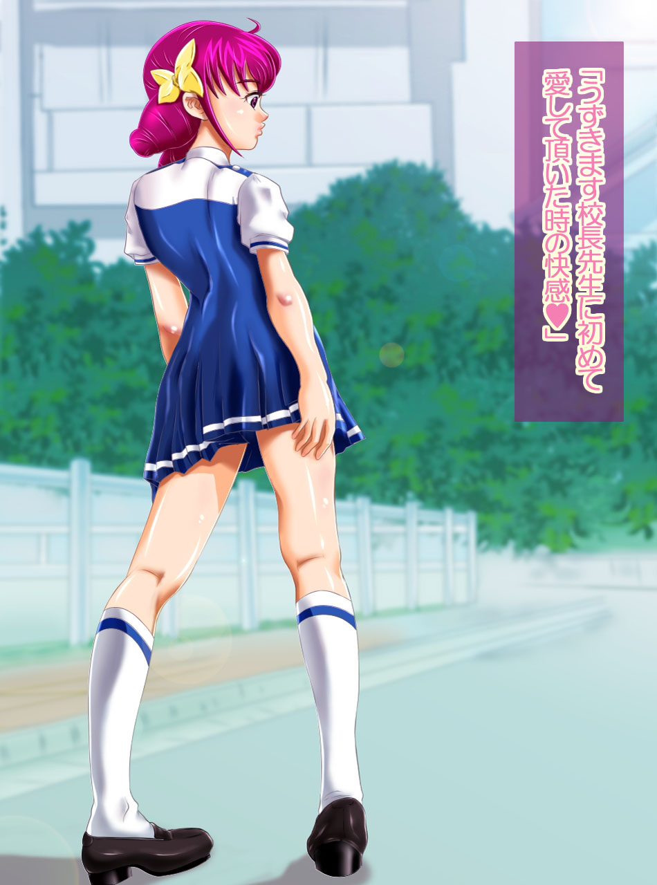 JK Senshi-sama ni Haiboku! Okinuke BAD Morning2 page 6 full