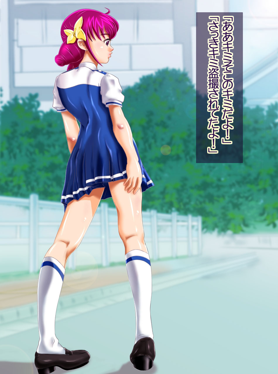 JK Senshi-sama ni Haiboku! Okinuke BAD Morning2 page 7 full