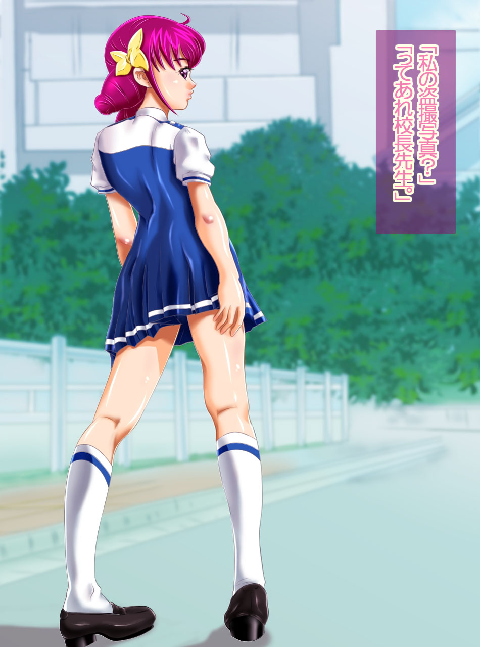 JK Senshi-sama ni Haiboku! Okinuke BAD Morning2 page 8 full