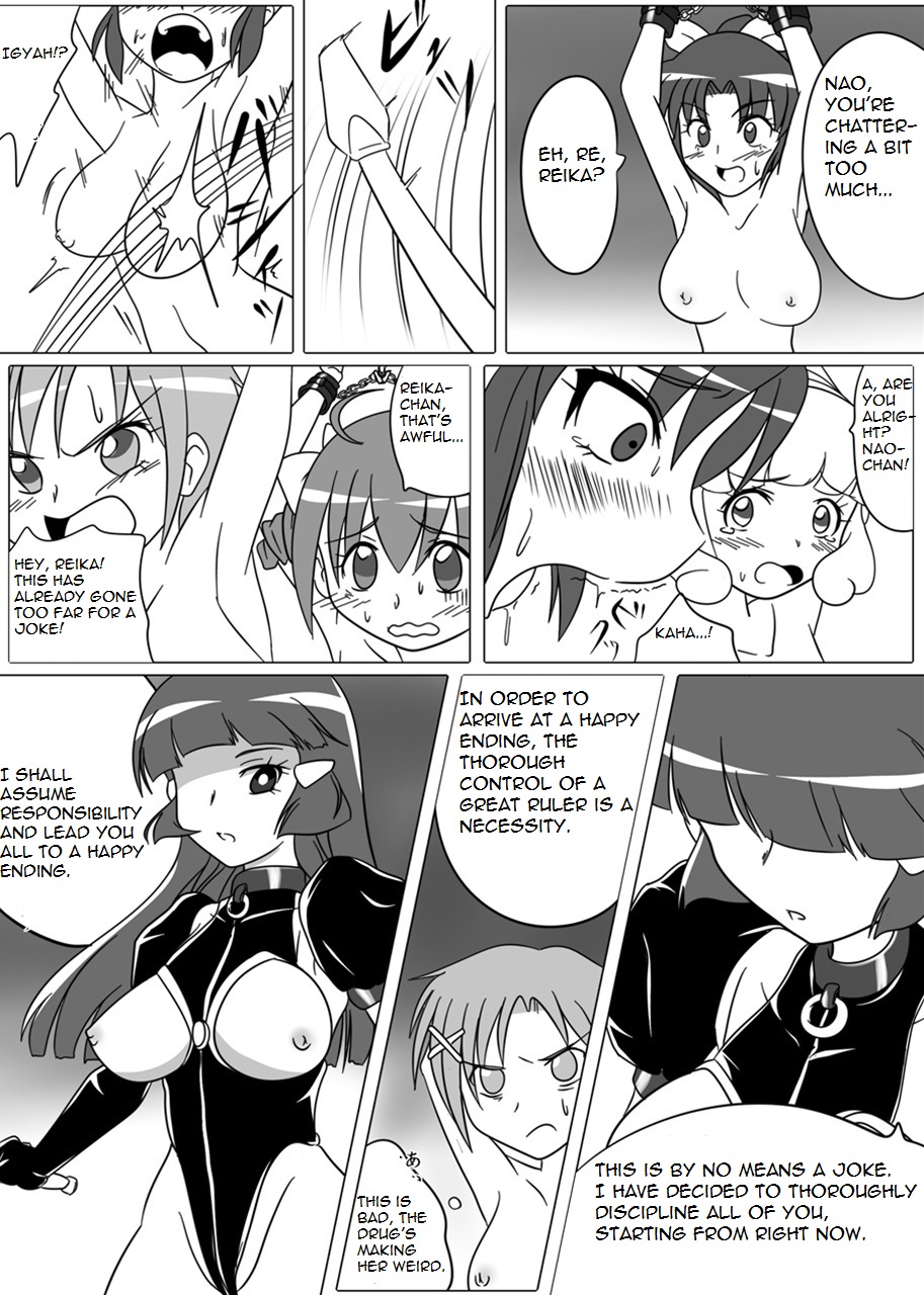 Beauty Queen page 5 full