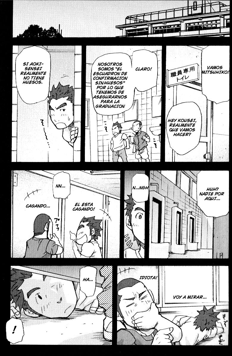 Profesor sin huesos page 1 full