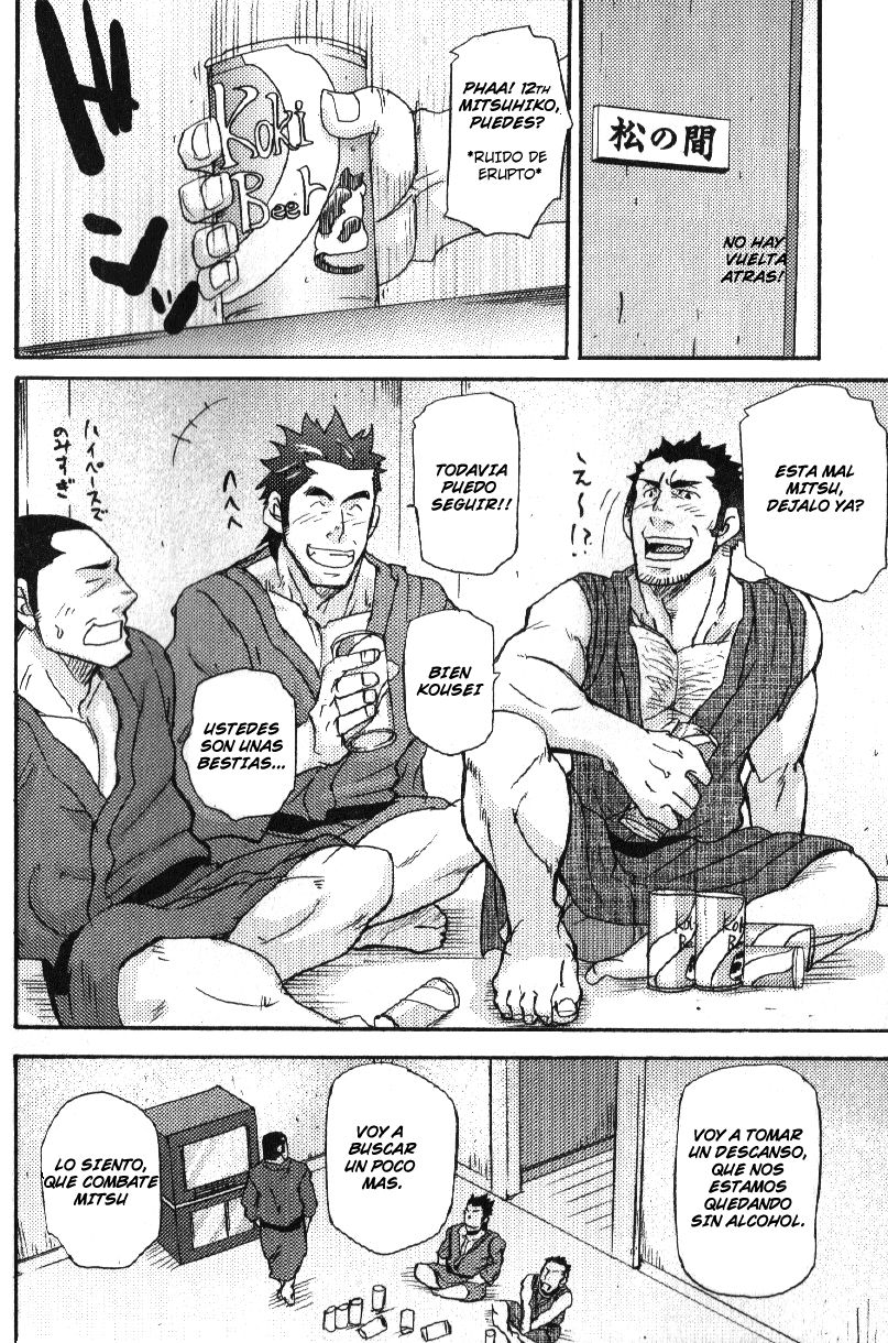 Profesor sin huesos page 10 full