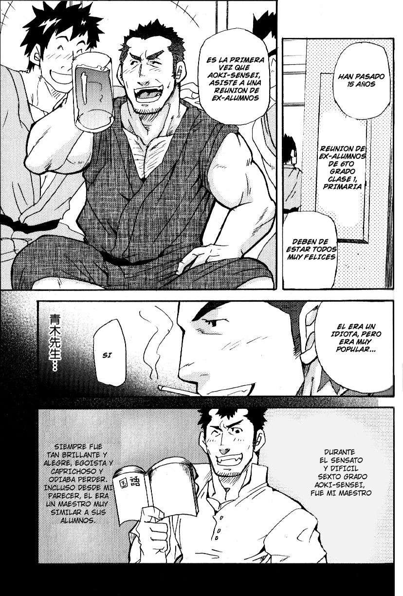 Profesor sin huesos page 5 full
