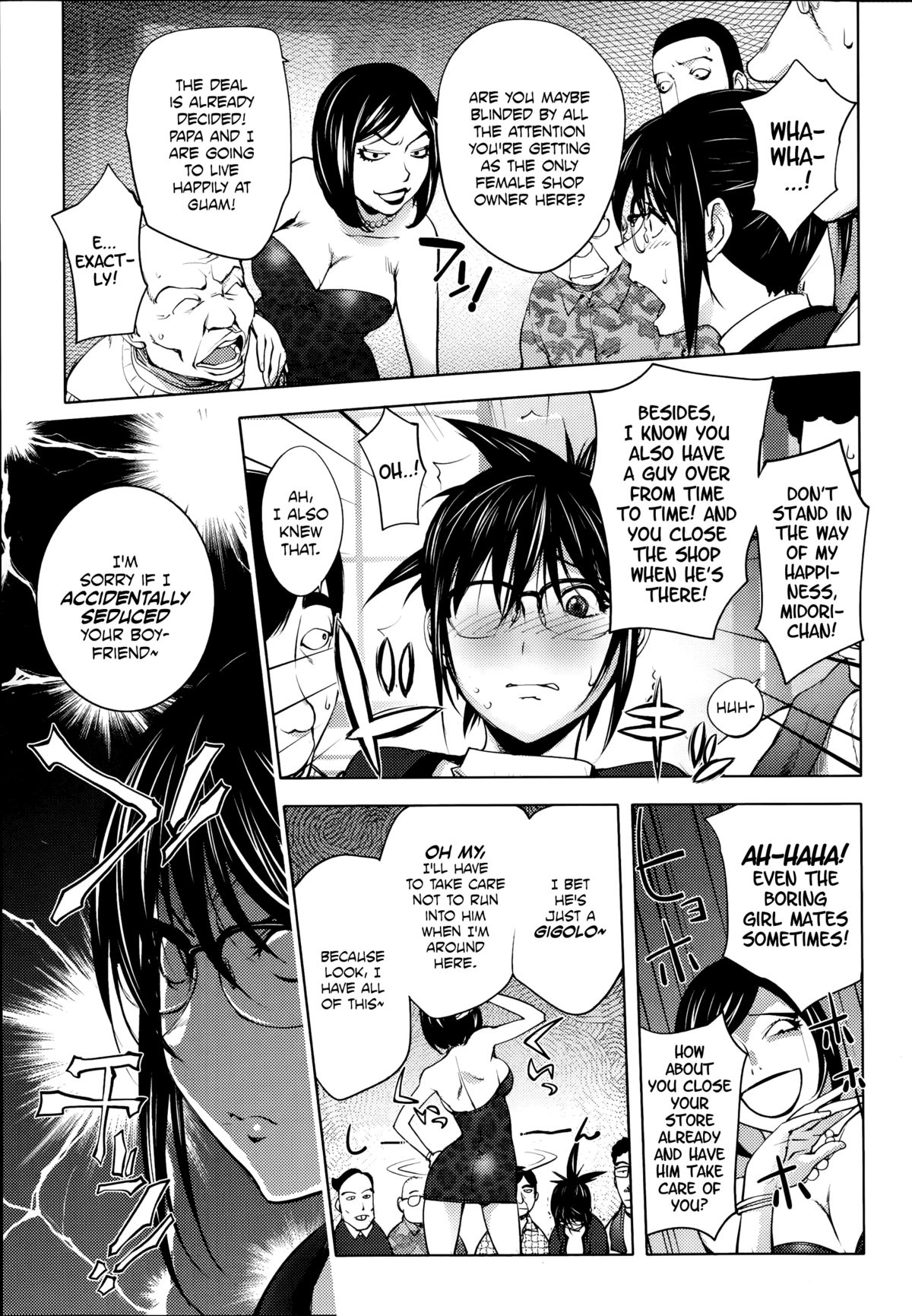 Midara Books 3 page 5 full