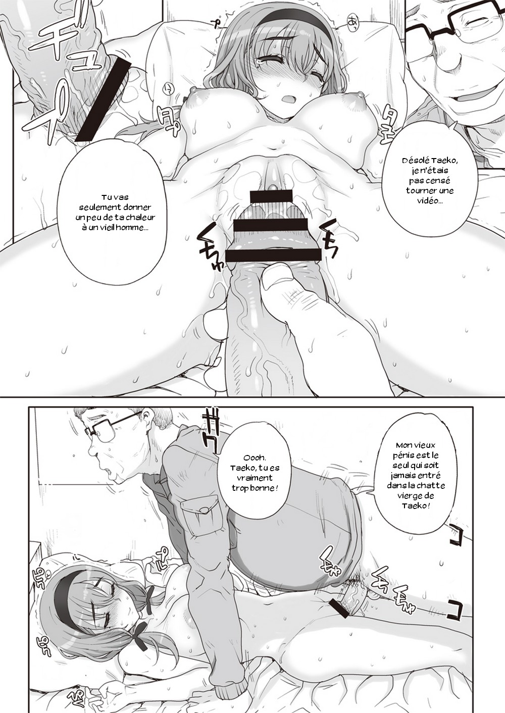 Joukyou Nightmare page 10 full