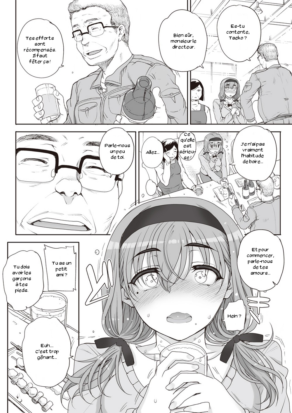 Joukyou Nightmare page 2 full