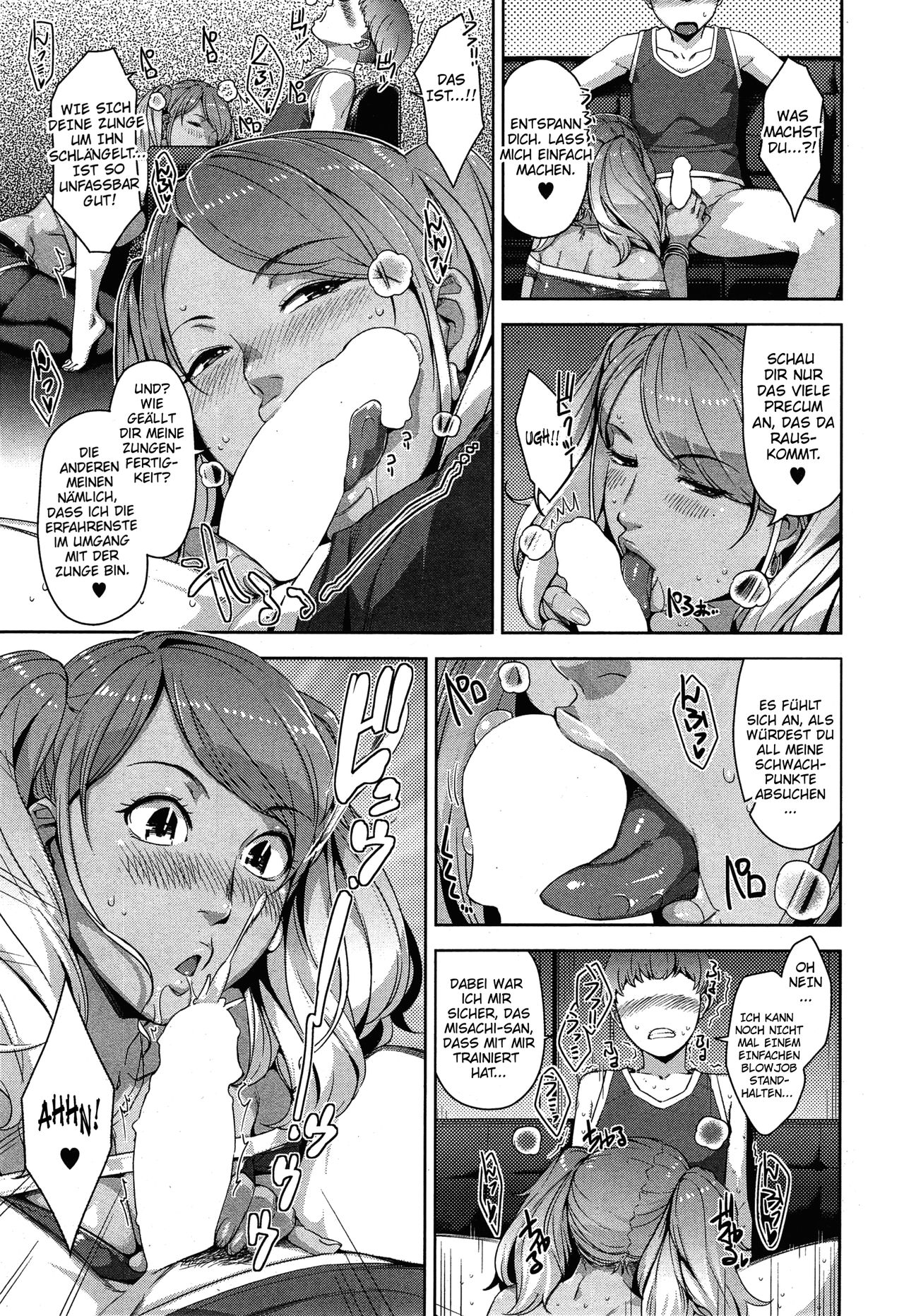 My Care Lady Ch. 2 page 7 full