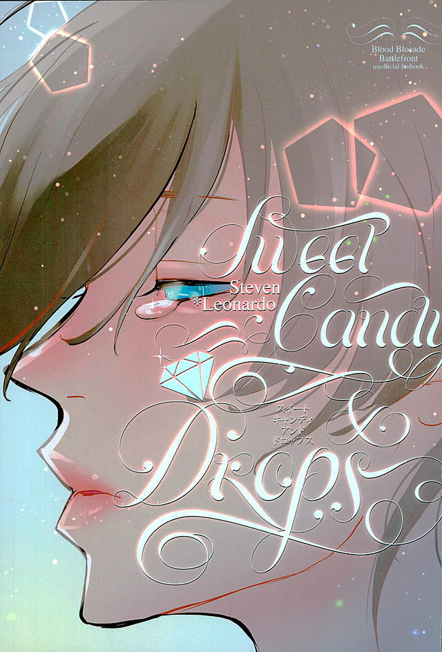 Sweet Candy &amp; Drops page 1 full