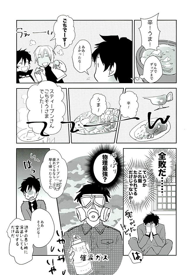 Sweet Candy &amp; Drops page 10 full