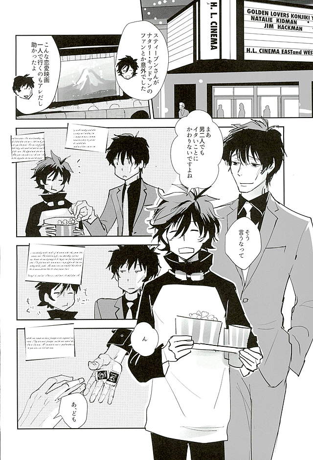 Sweet Candy &amp; Drops page 3 full