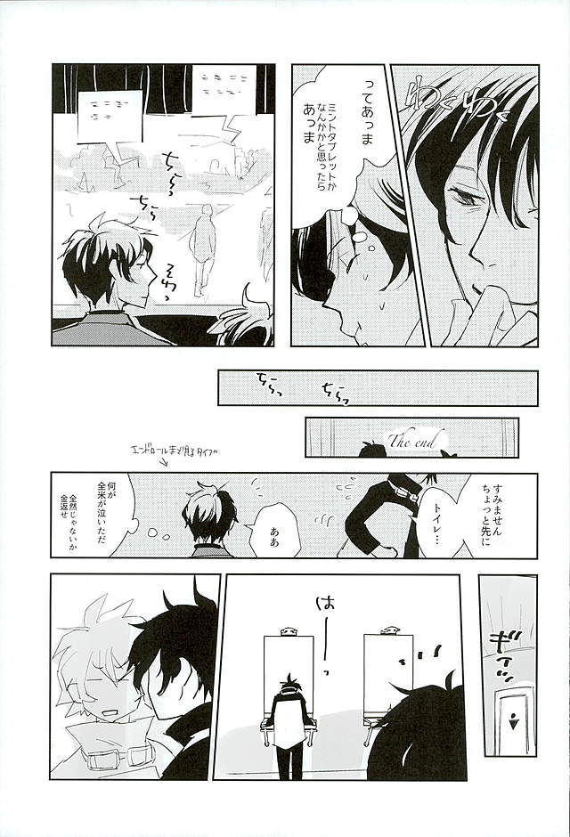 Sweet Candy &amp; Drops page 4 full