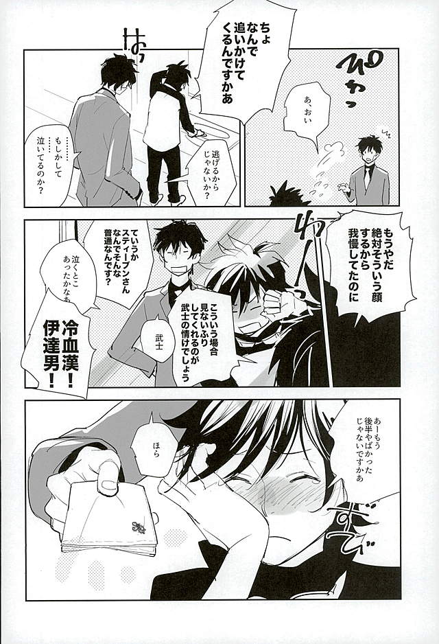 Sweet Candy &amp; Drops page 5 full