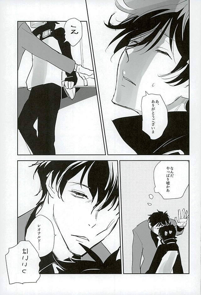 Sweet Candy &amp; Drops page 6 full