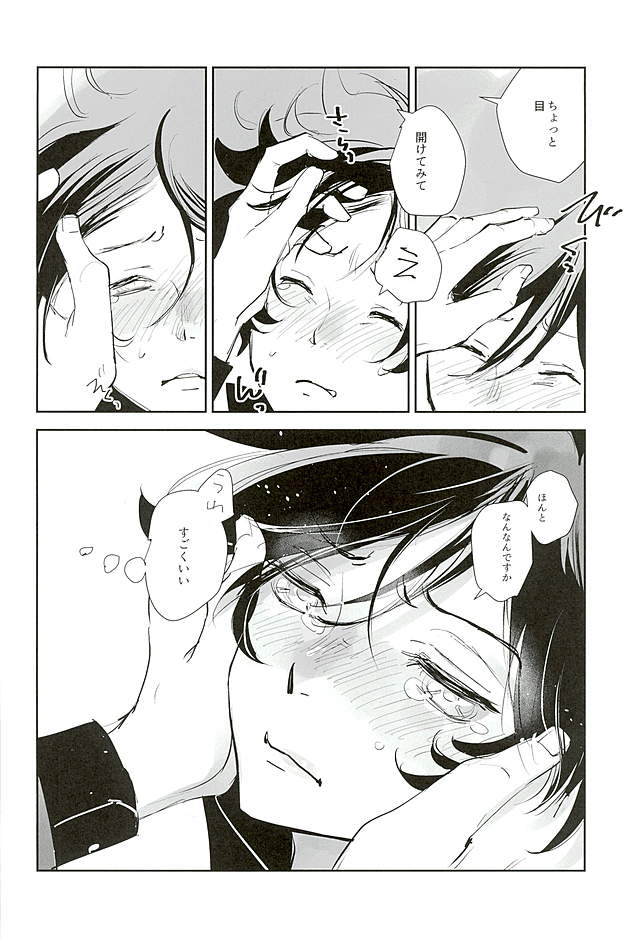 Sweet Candy &amp; Drops page 7 full