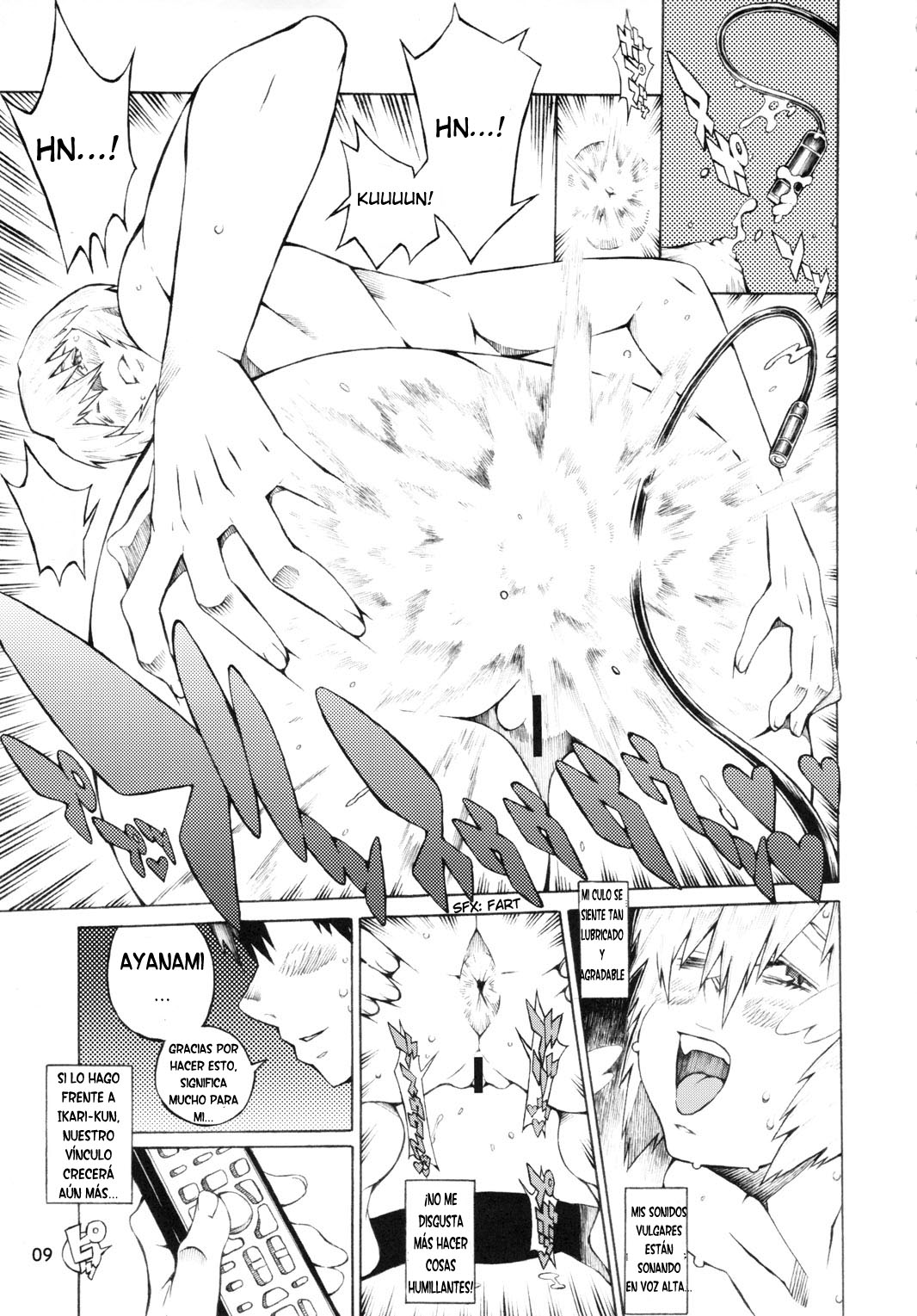 Ayanami page 8 full
