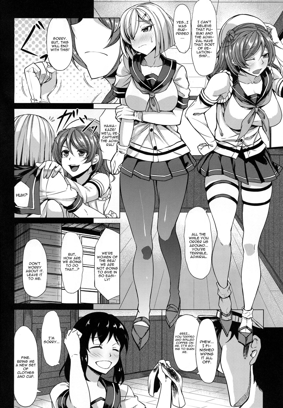 Hamakaze to Urakaze ni Shasei Kanri Saretai page 3 full