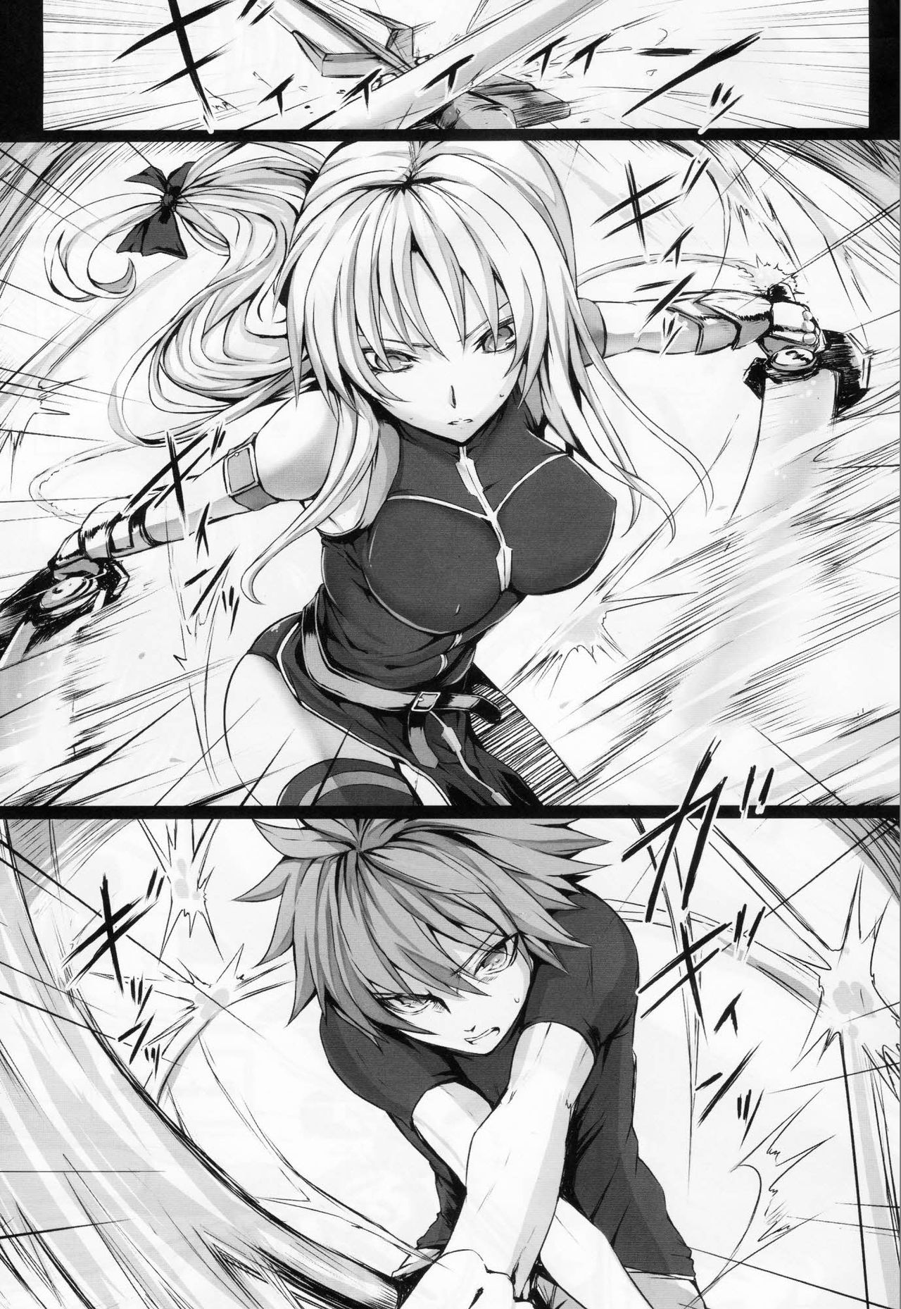 DE page 2 full