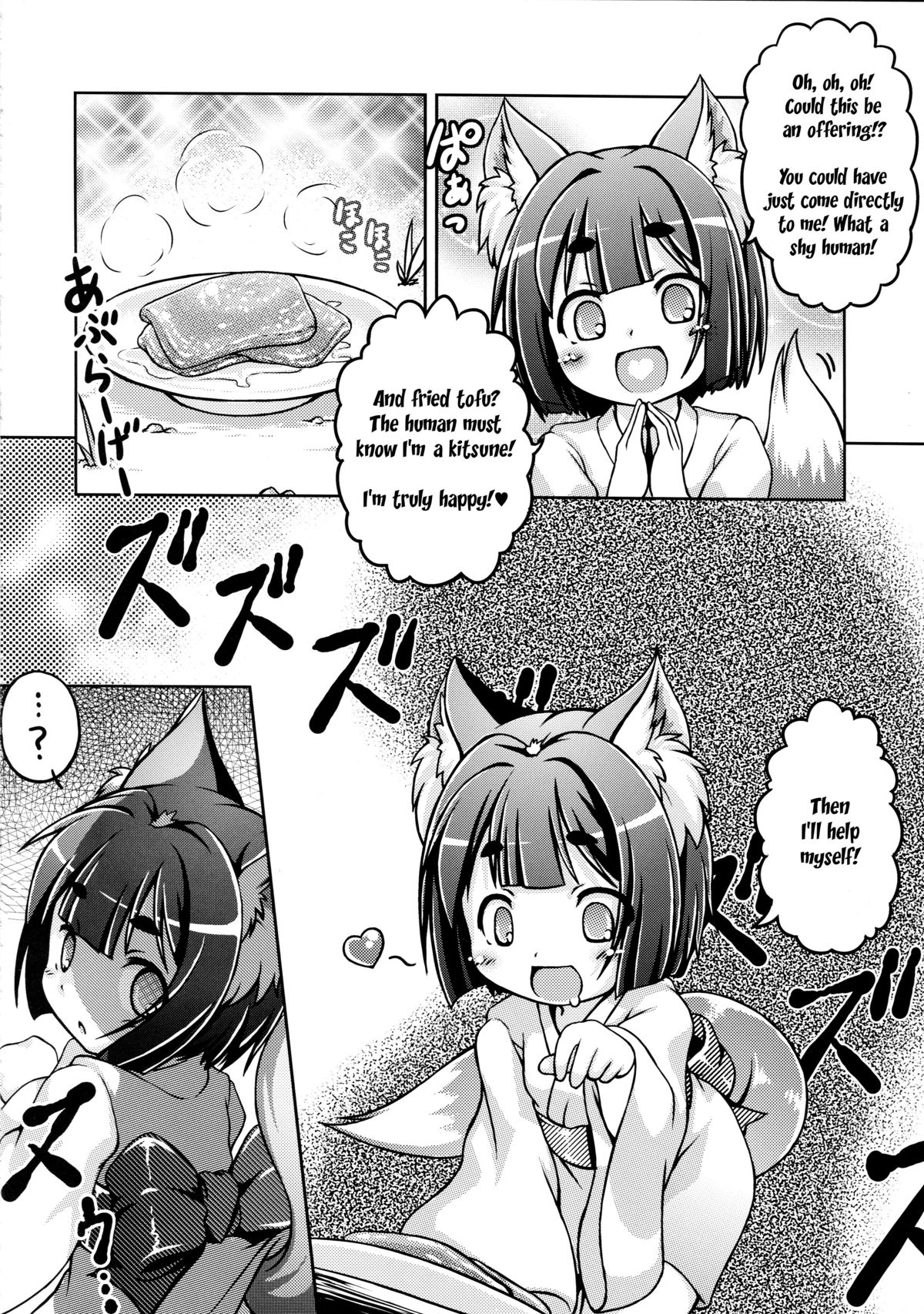 Kitsune Nomi page 6 full