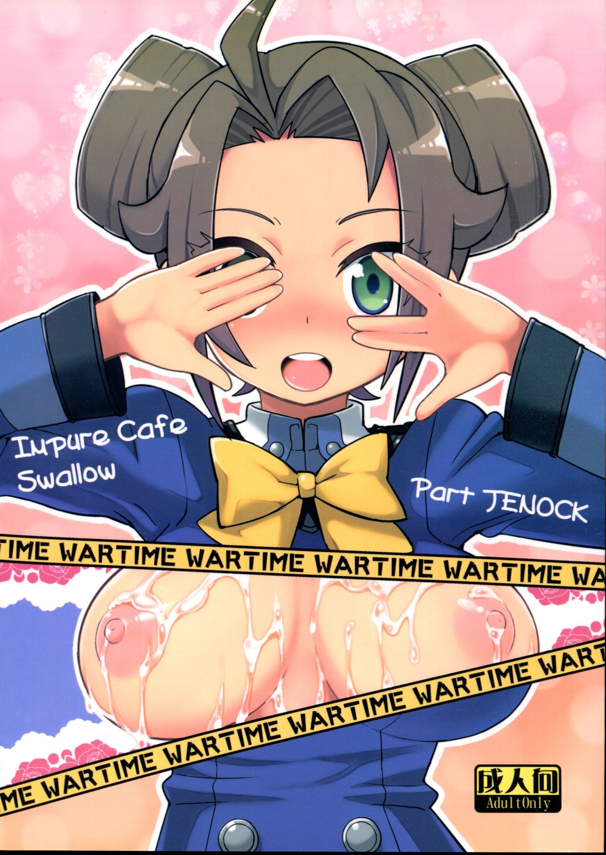 Impure Cafe Swallow Part JENOCK page 1 full