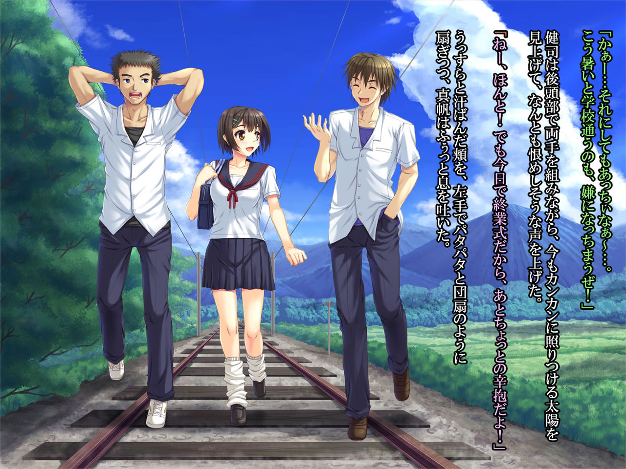 Osananajimi JK Rape - Nureta Kanojo o Okashita Natsu no Omoide - page 2 full