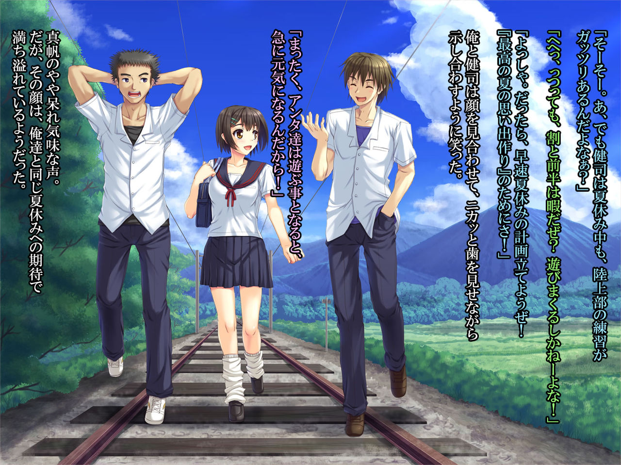 Osananajimi JK Rape - Nureta Kanojo o Okashita Natsu no Omoide - page 3 full